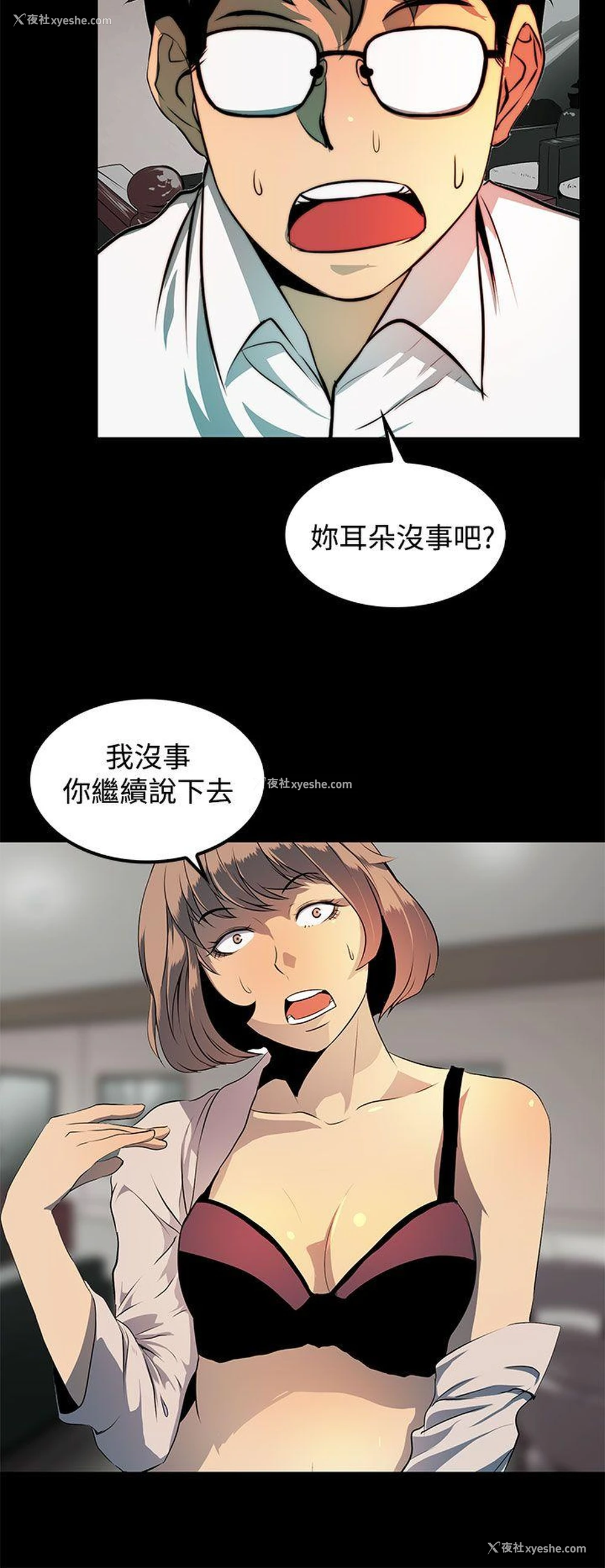 24P - 人妻的秘密