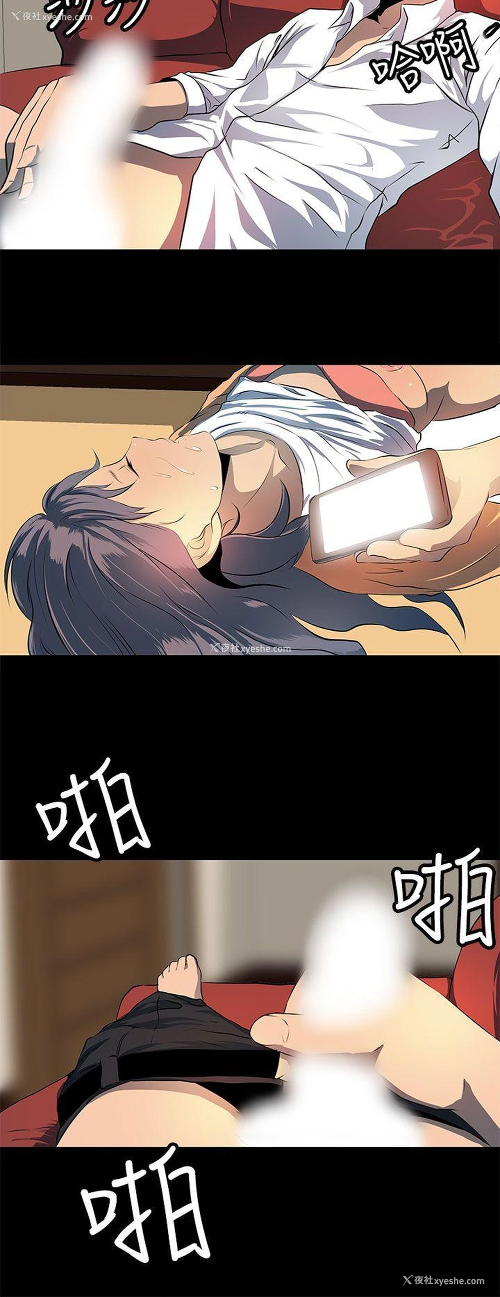 28P - 人妻的秘密