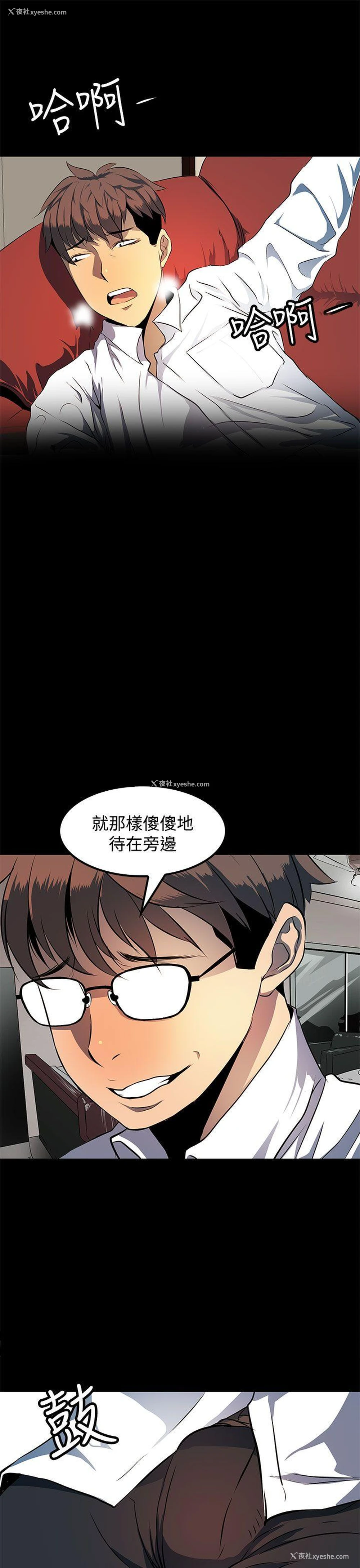 29P - 人妻的秘密