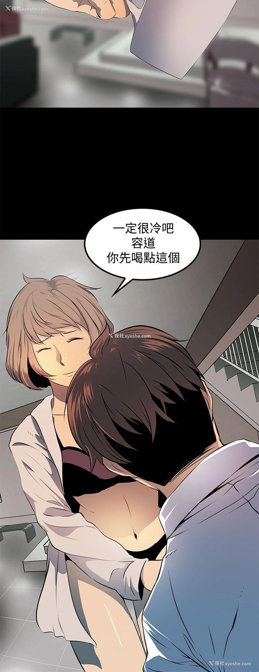 6P - 人妻的秘密