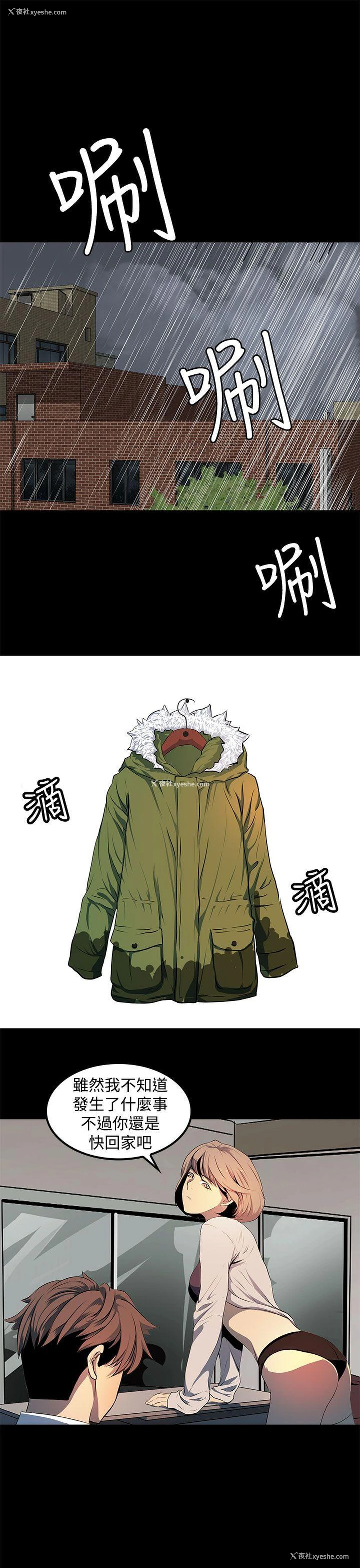 7P - 人妻的秘密