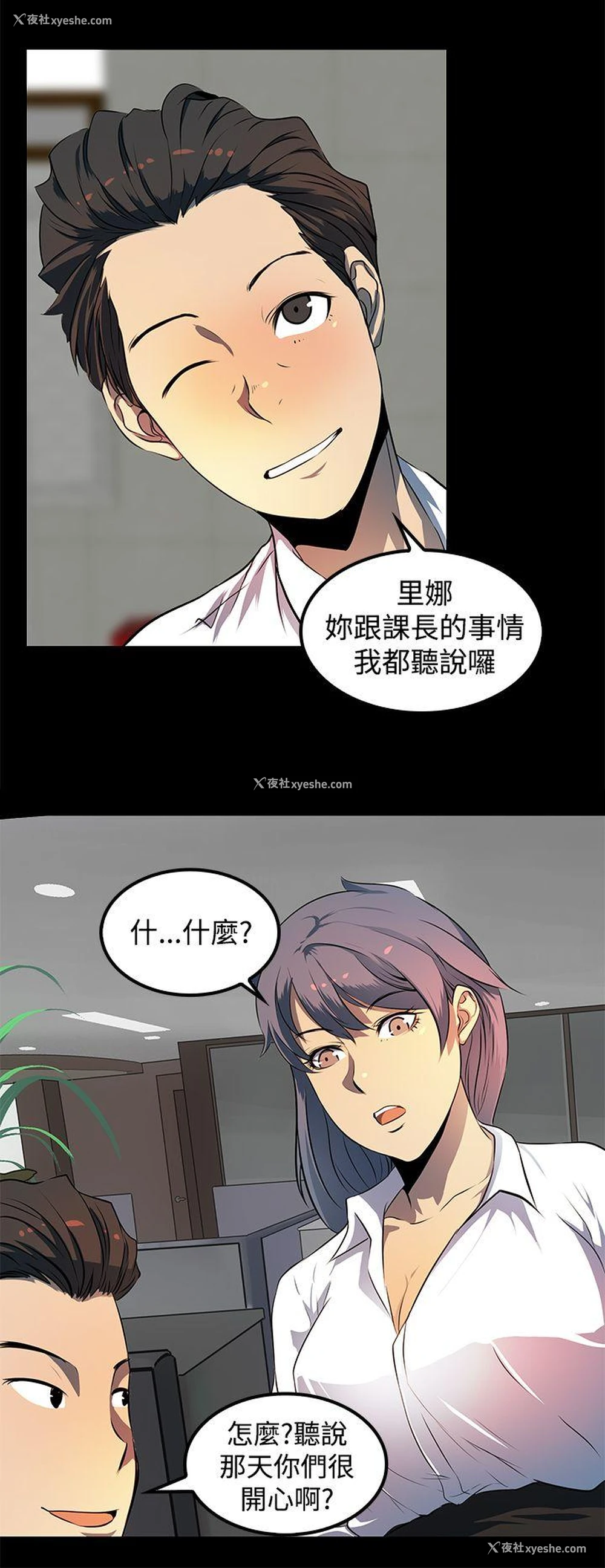 12P - 人妻的秘密