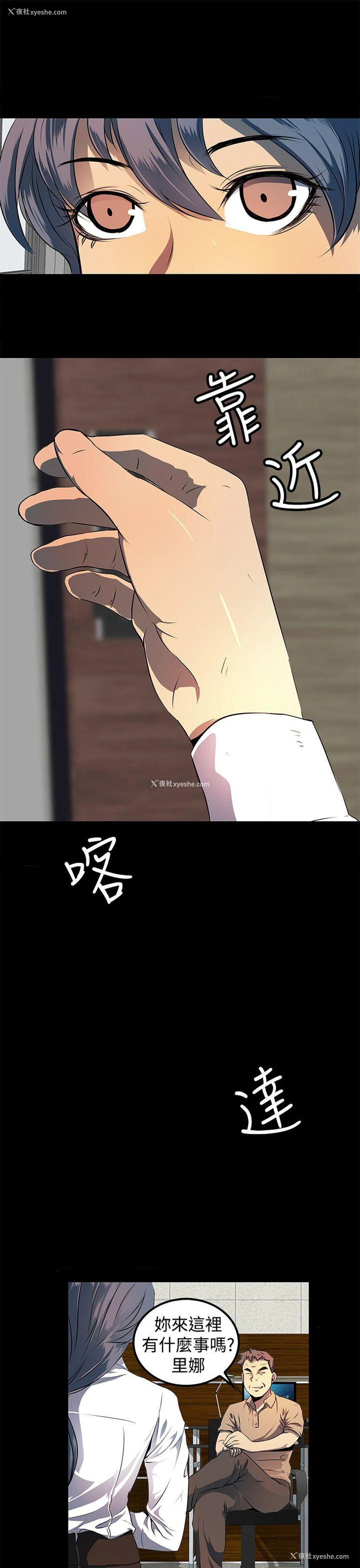 15P - 人妻的秘密