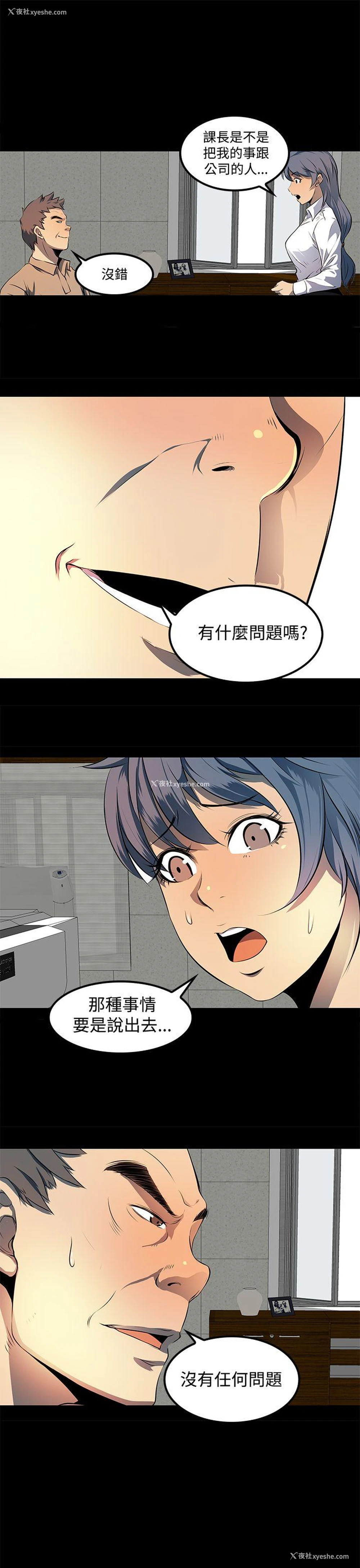 17P - 人妻的秘密