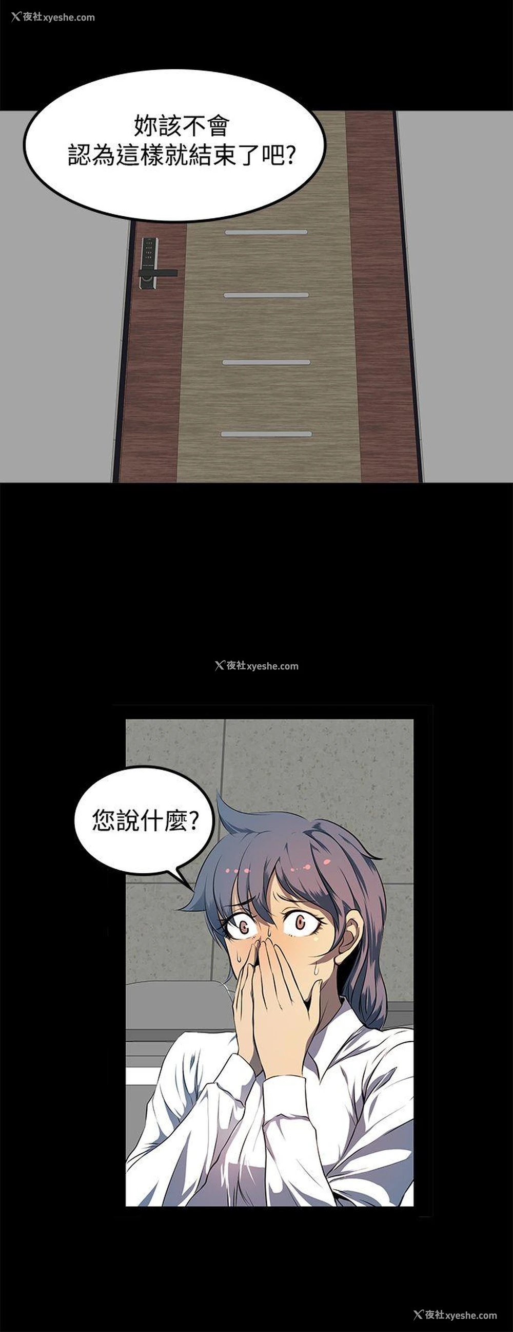 18P - 人妻的秘密