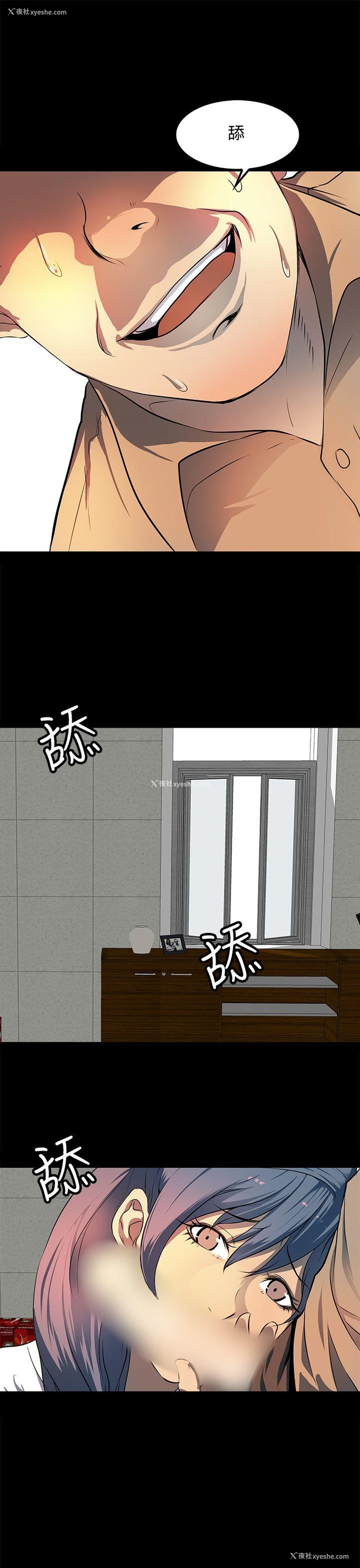 21P - 人妻的秘密