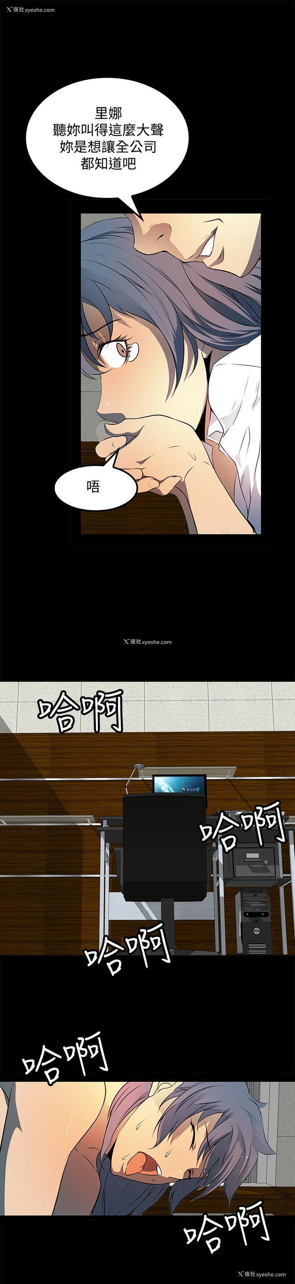 27P - 人妻的秘密