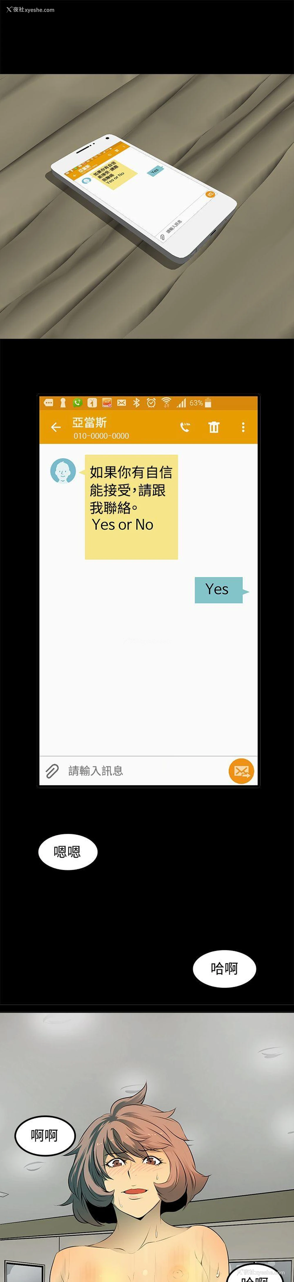 5P - 人妻的秘密