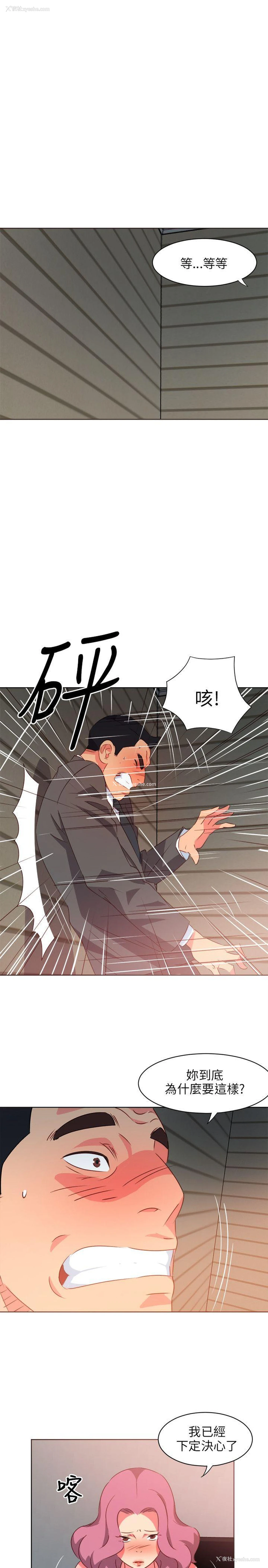 1P - 303号房的女人