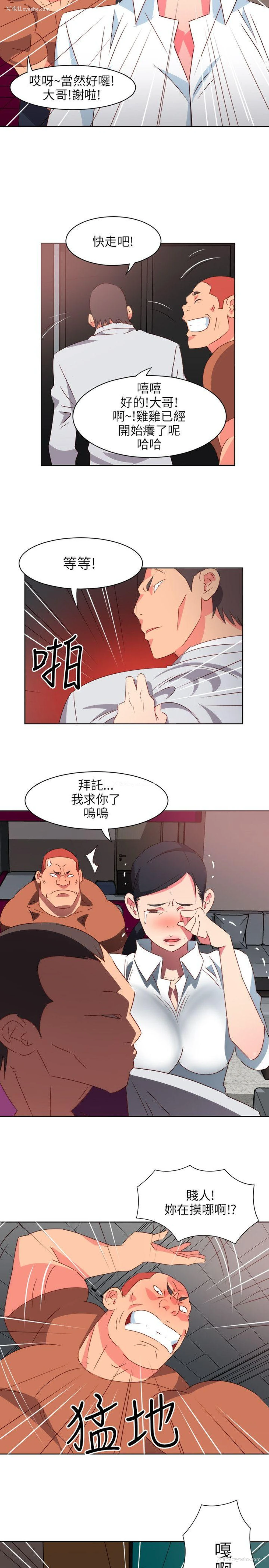 13P - 303号房的女人