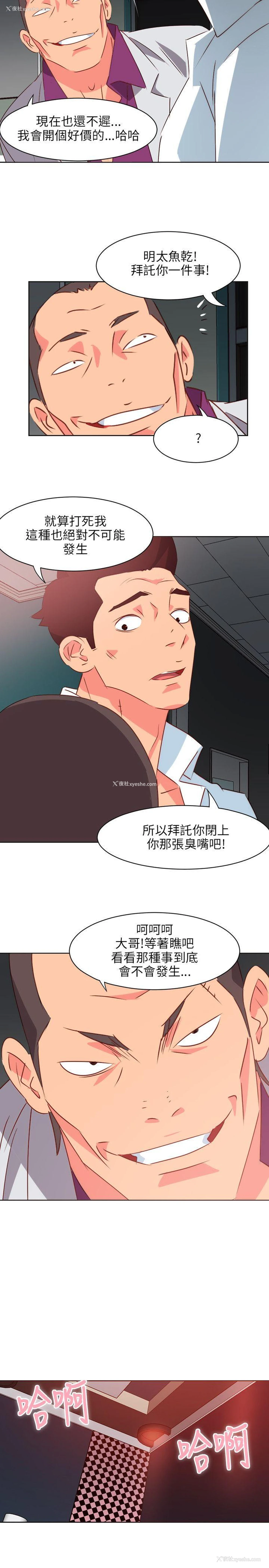 16P - 303号房的女人