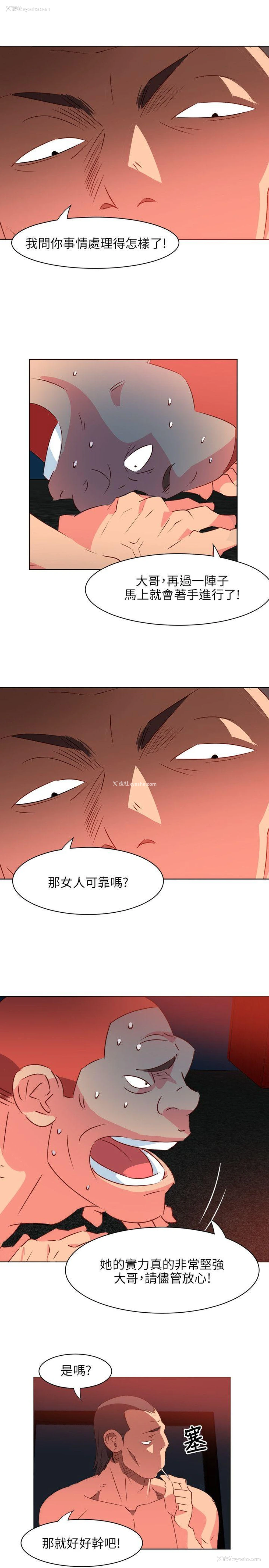 20P - 303号房的女人