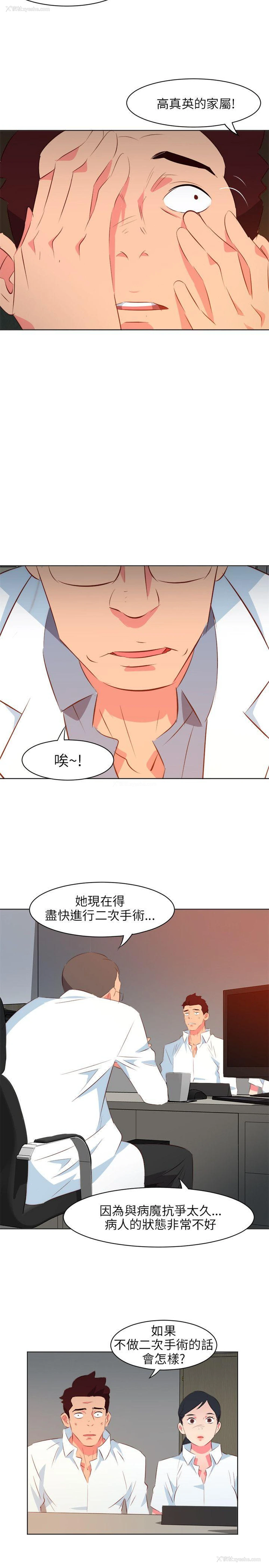 10P - 303号房的女人