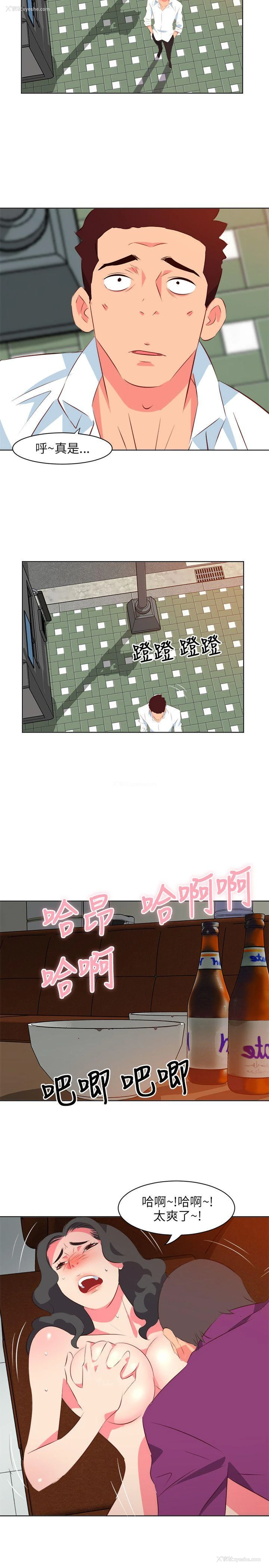 15P - 303号房的女人