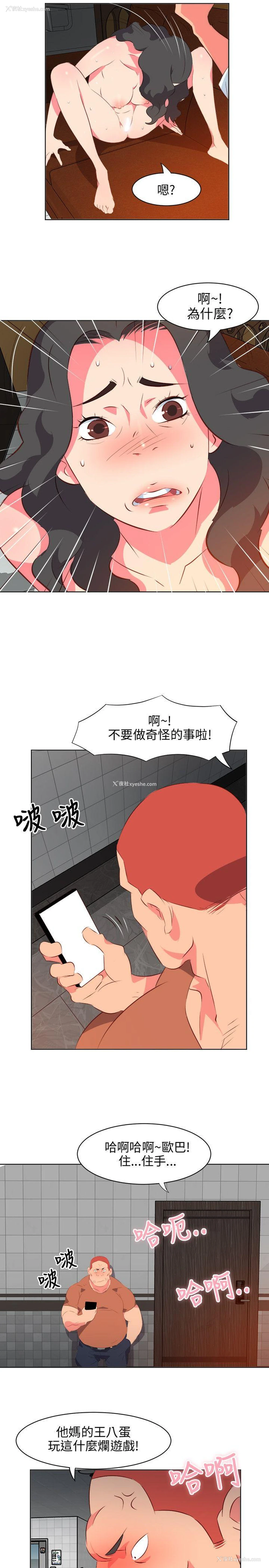 17P - 303号房的女人