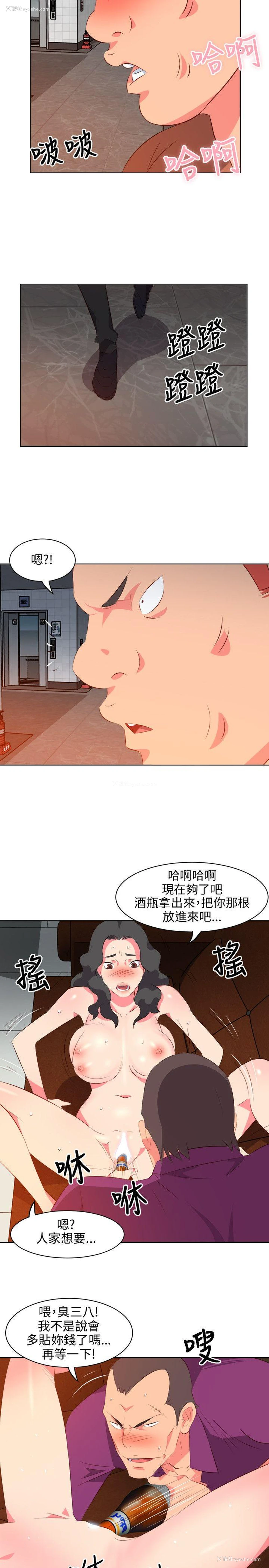 18P - 303号房的女人