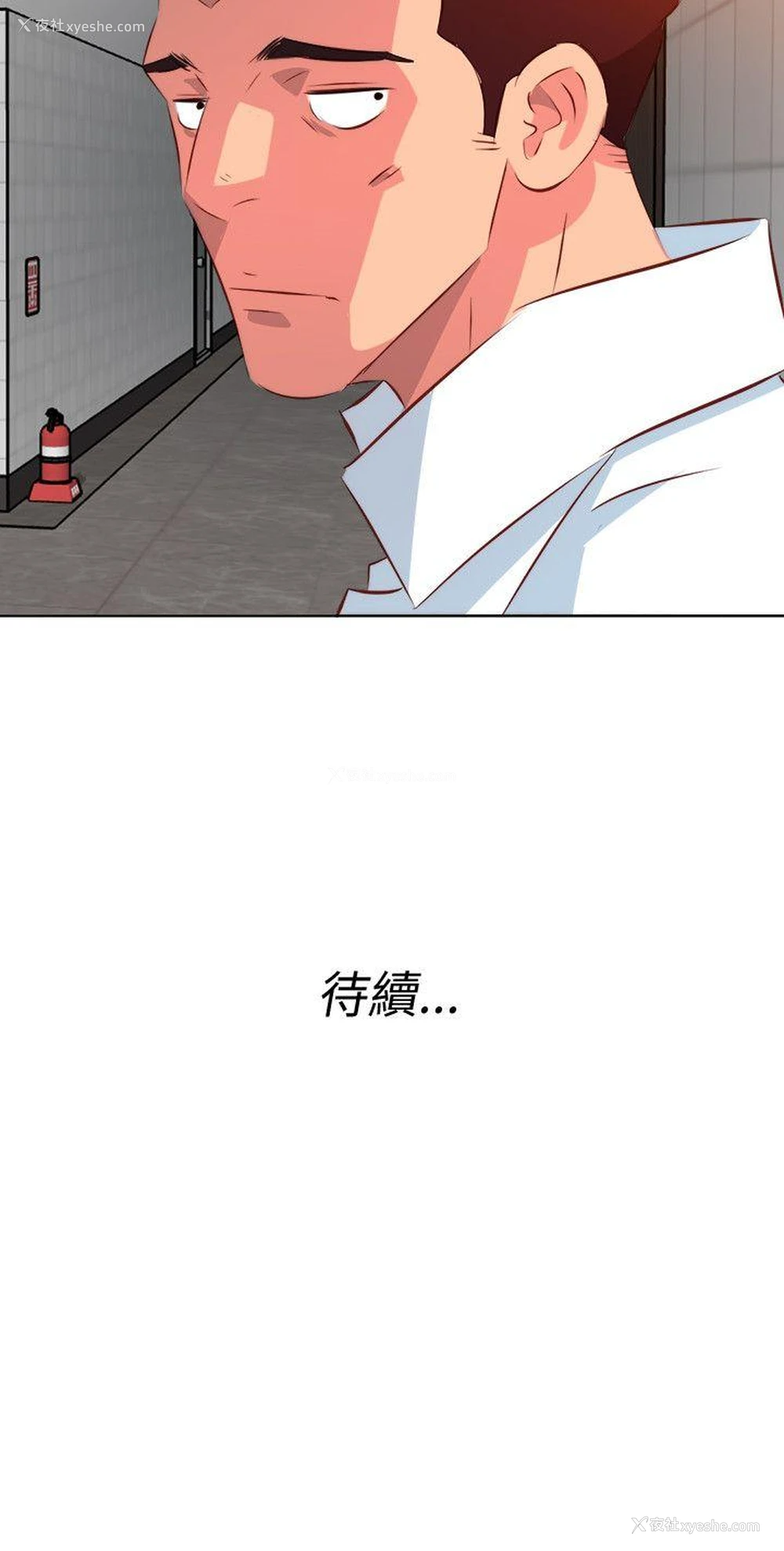 20P - 303号房的女人