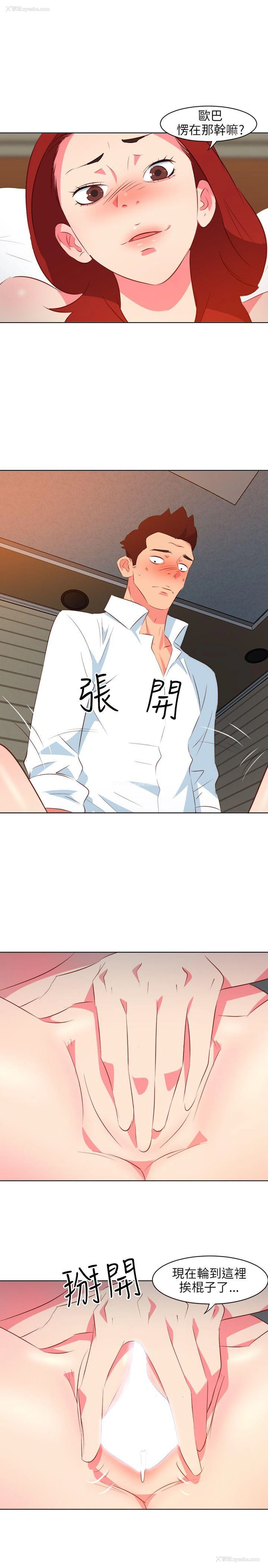 4P - 303号房的女人