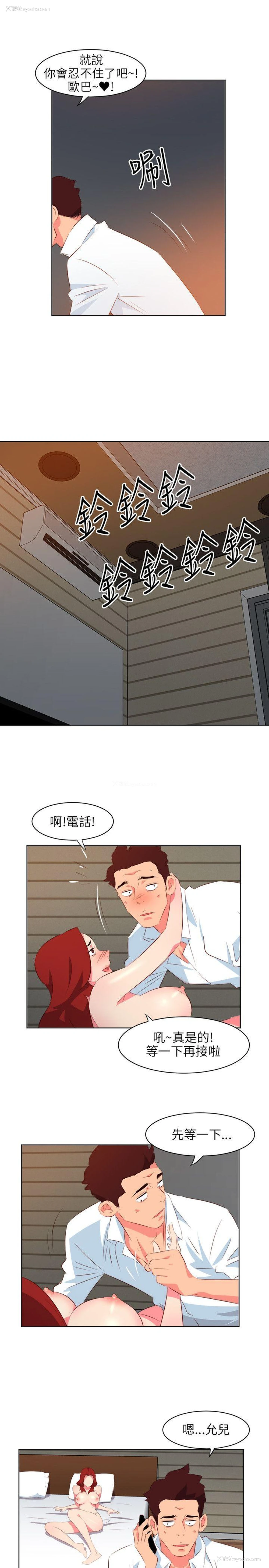 5P - 303号房的女人