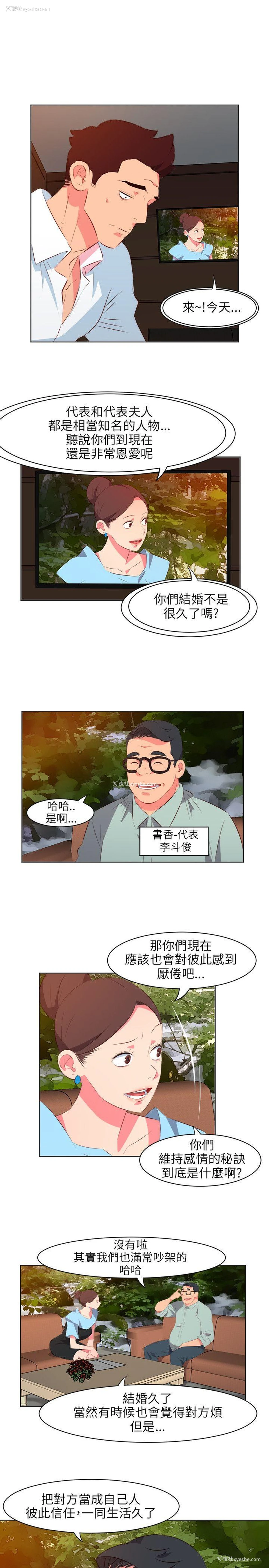 7P - 303号房的女人