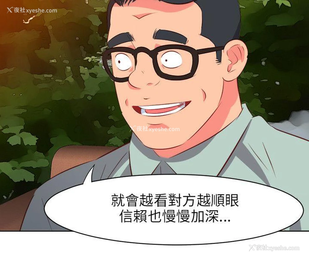 8P - 303号房的女人
