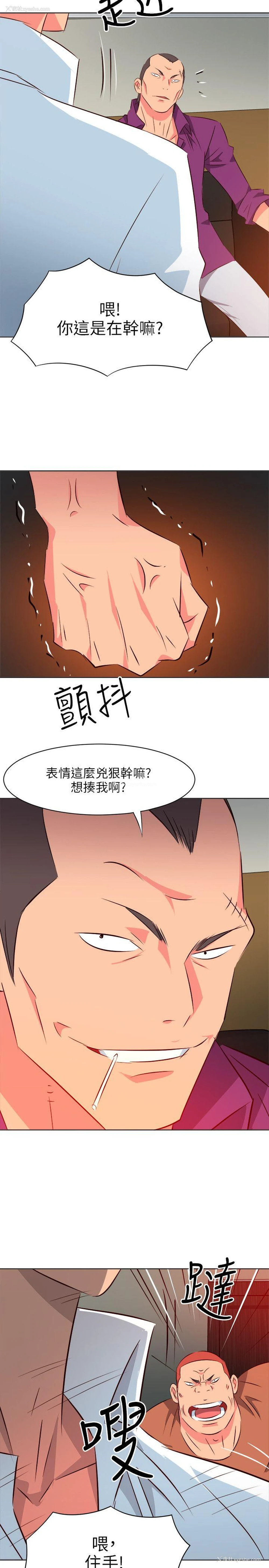 10P - 303号房的女人