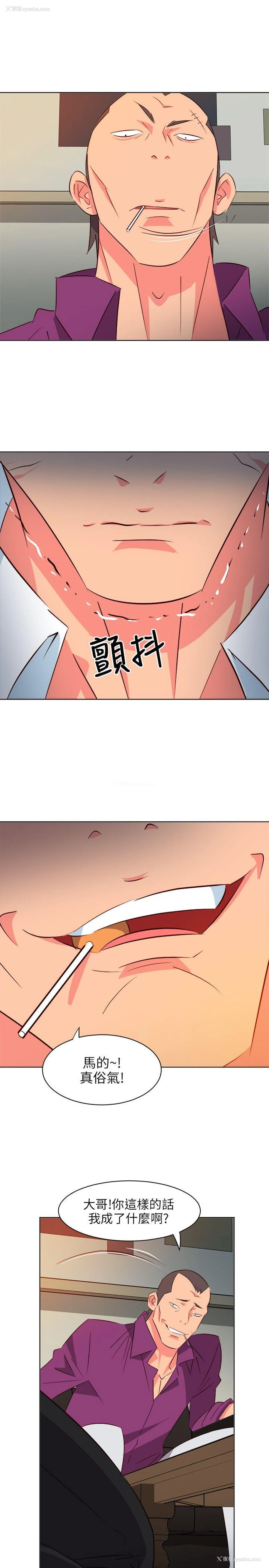 12P - 303号房的女人