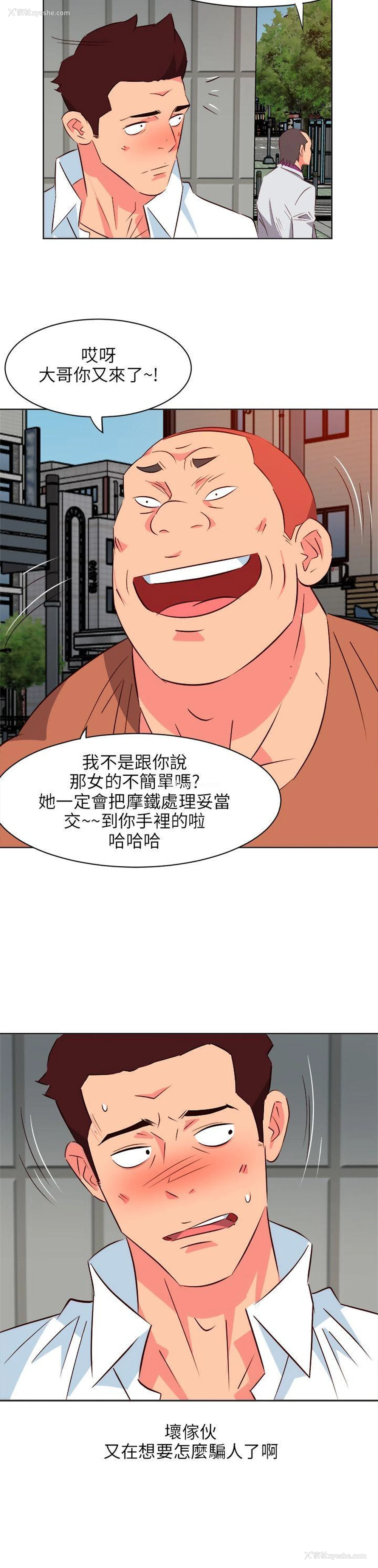 16P - 303号房的女人
