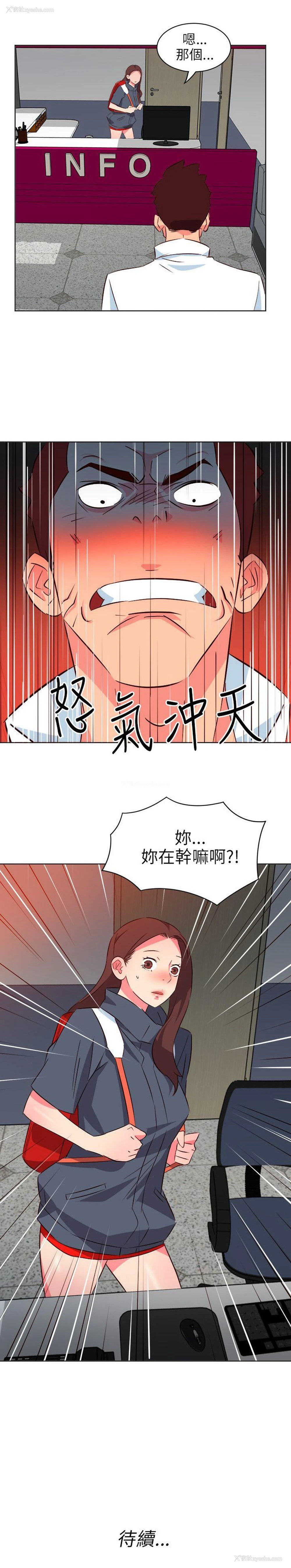 22P - 303号房的女人