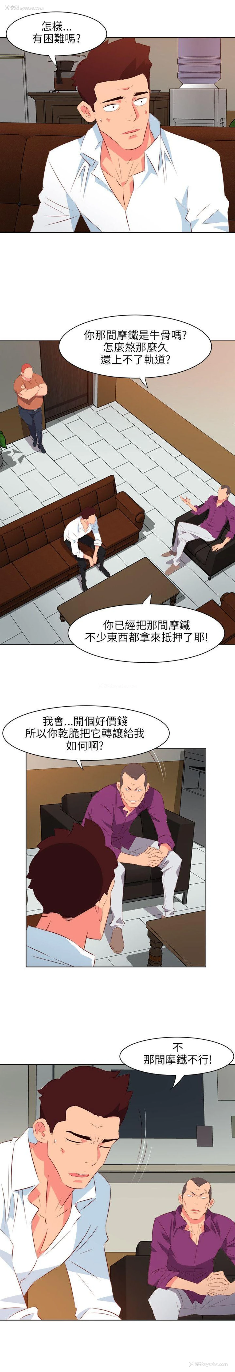 5P - 303号房的女人