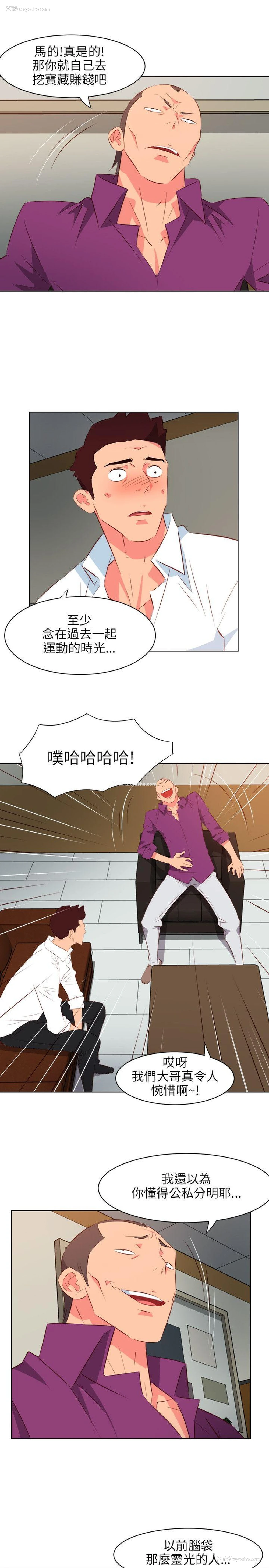 6P - 303号房的女人