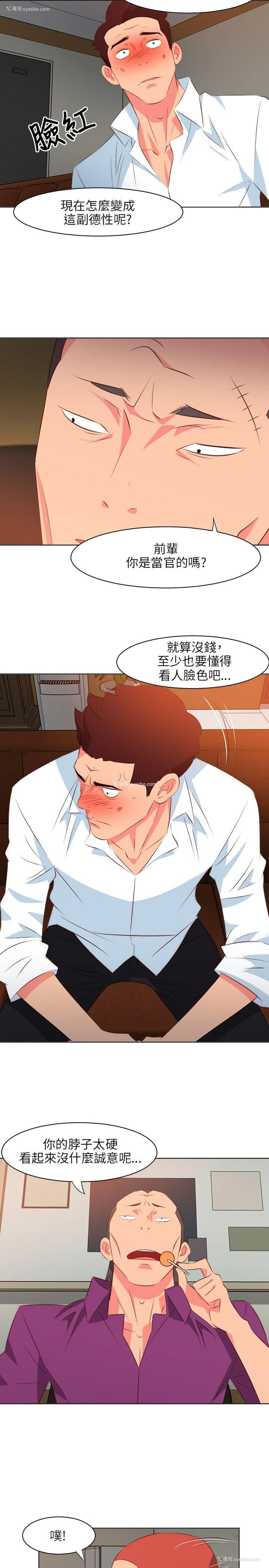 7P - 303号房的女人