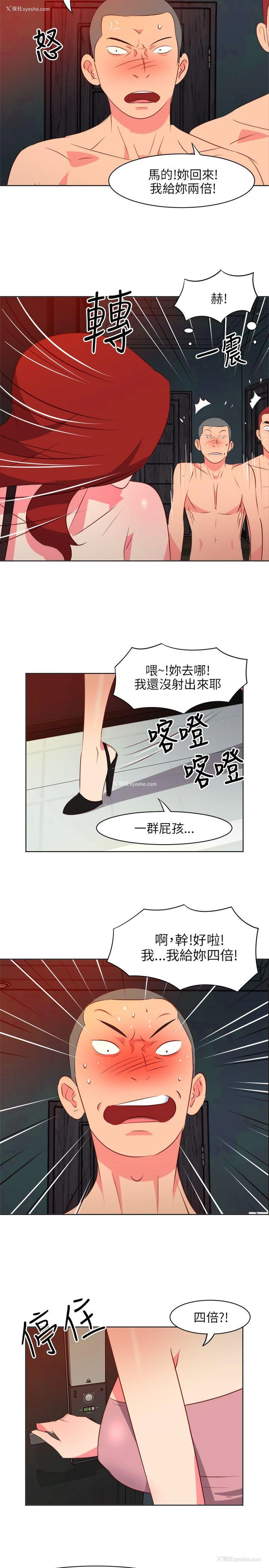 10P - 303号房的女人