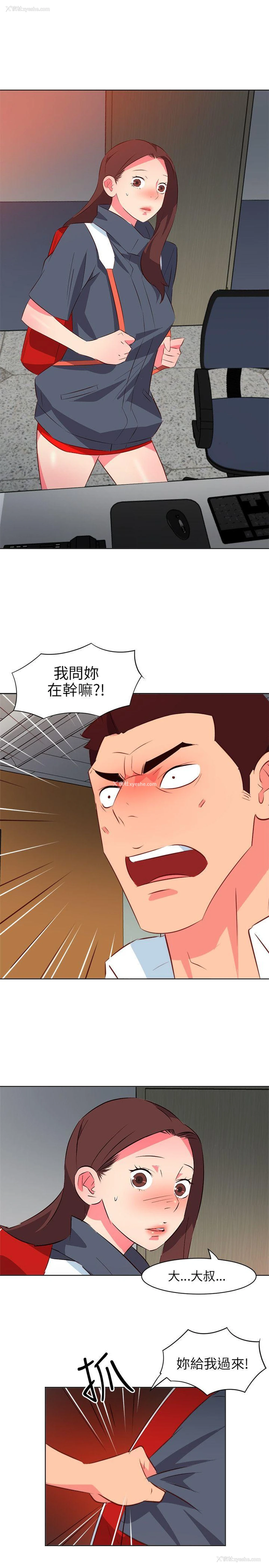 12P - 303号房的女人