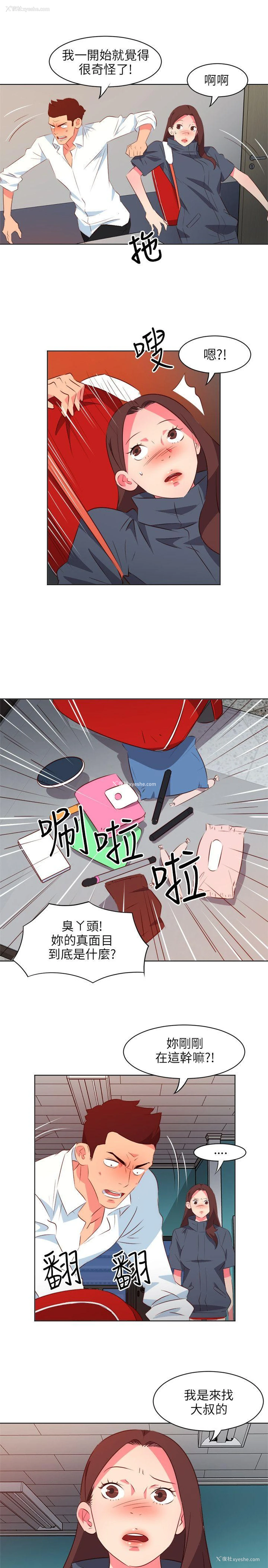 13P - 303号房的女人