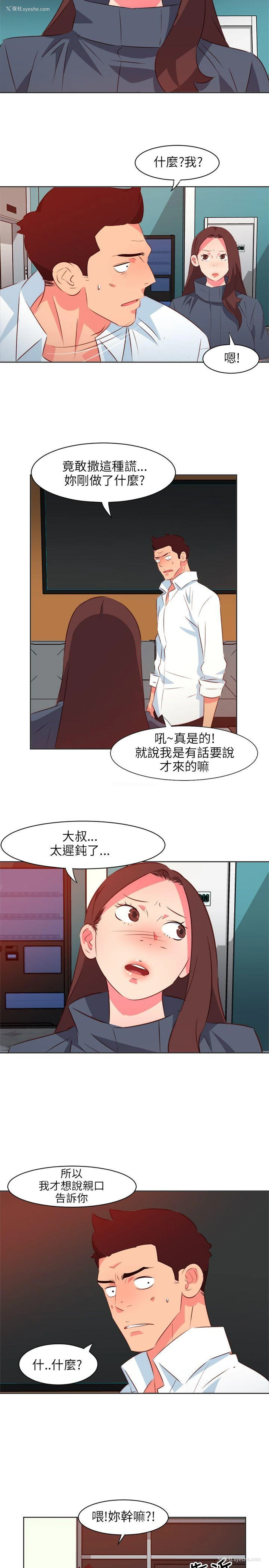 14P - 303号房的女人