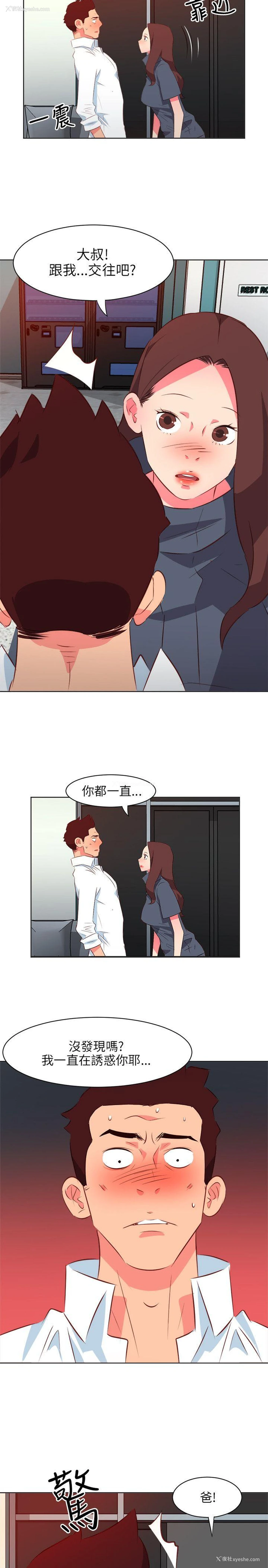 15P - 303号房的女人