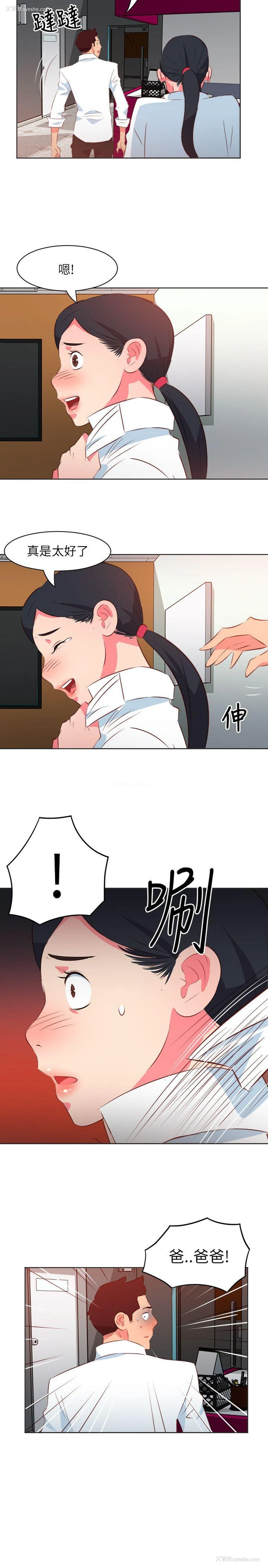 19P - 303号房的女人