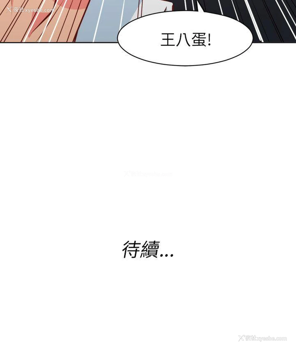 21P - 303号房的女人