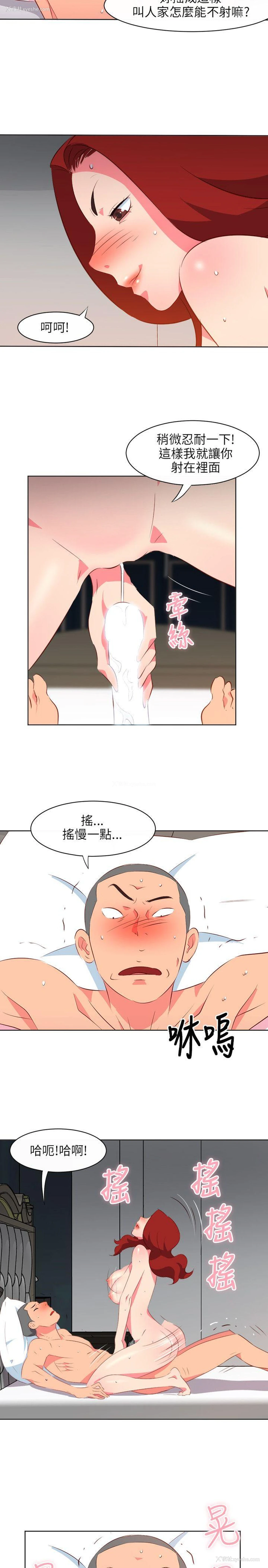 4P - 303号房的女人