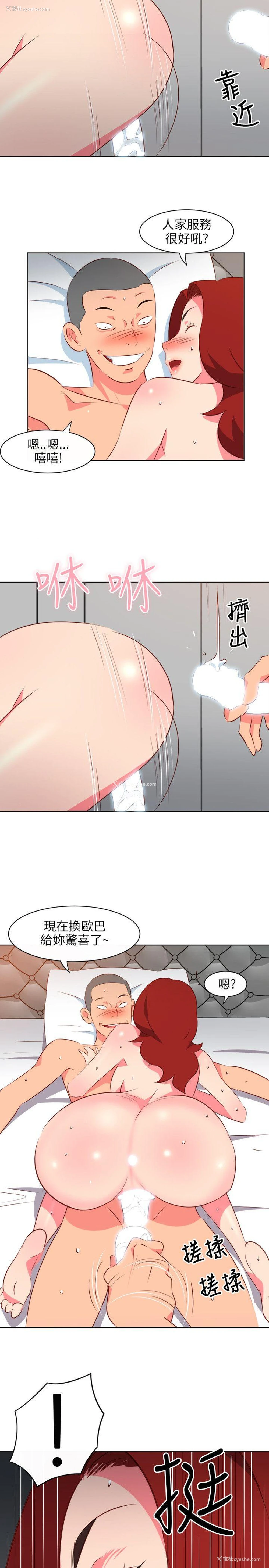 6P - 303号房的女人