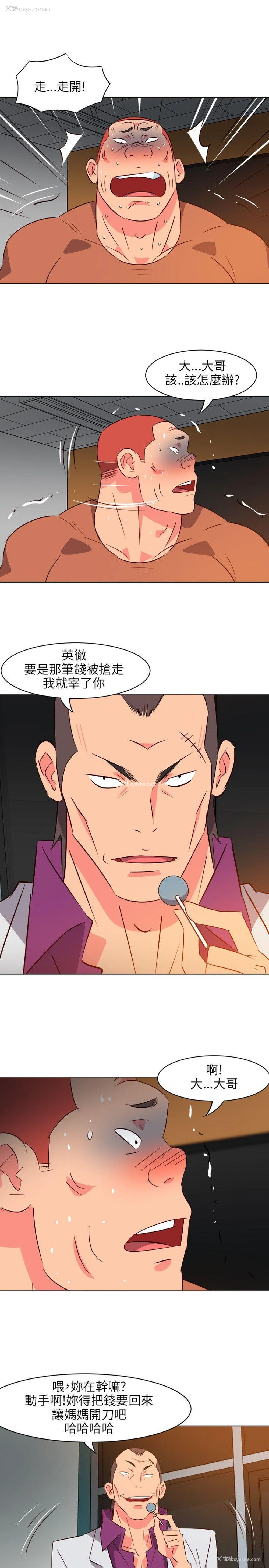 12P - 303号房的女人