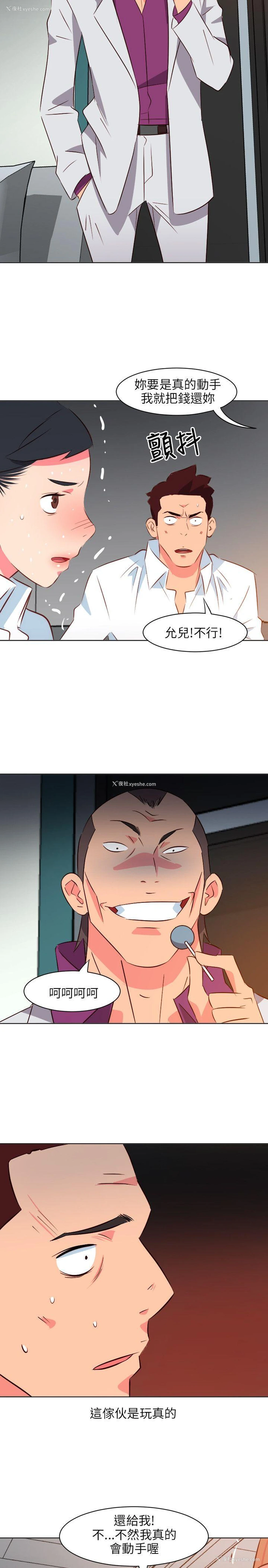 13P - 303号房的女人