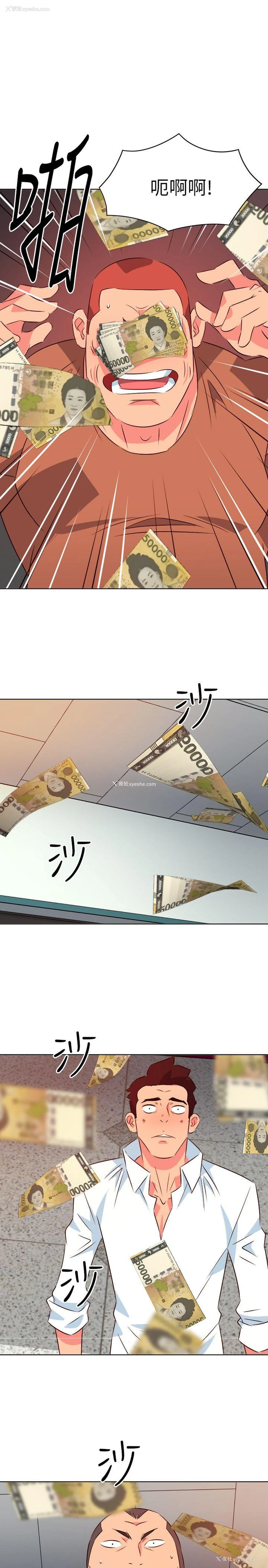 15P - 303号房的女人