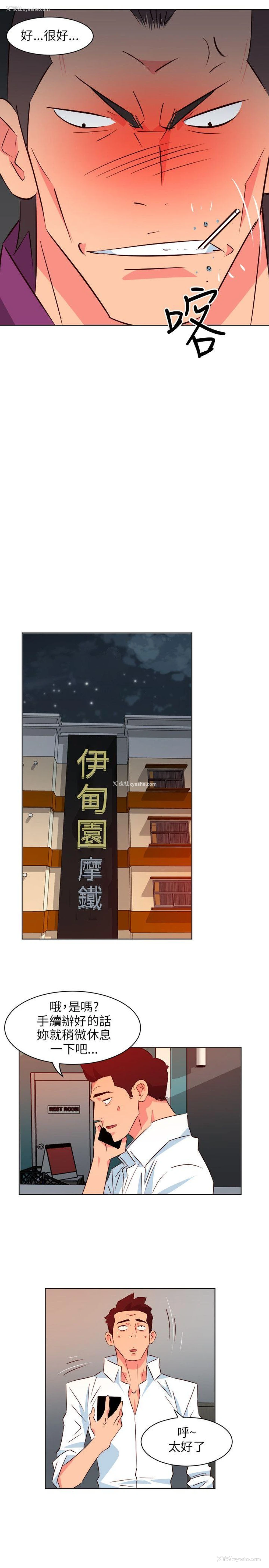 18P - 303号房的女人