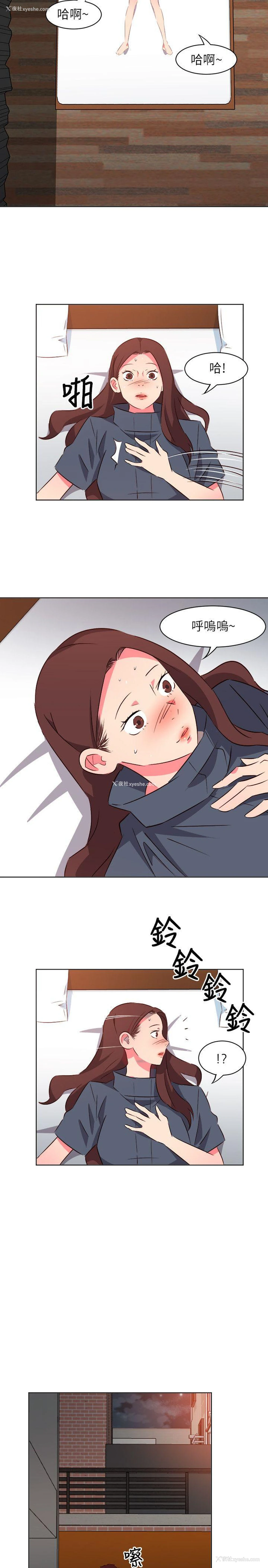 20P - 303号房的女人