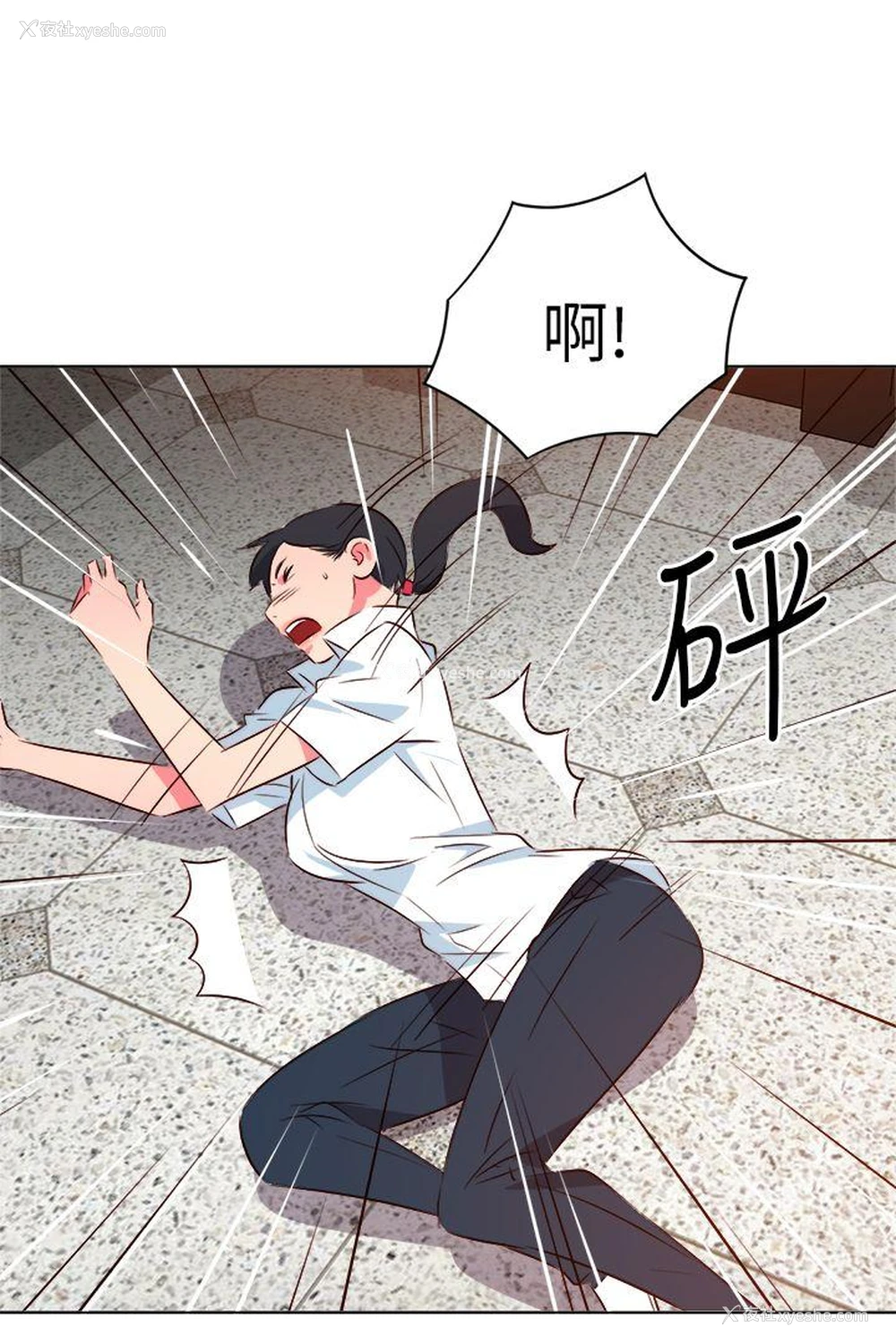 2P - 303号房的女人