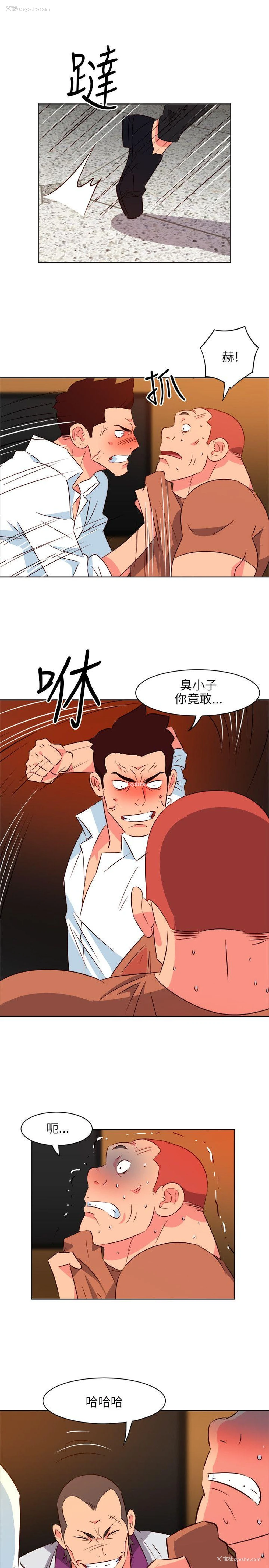 4P - 303号房的女人