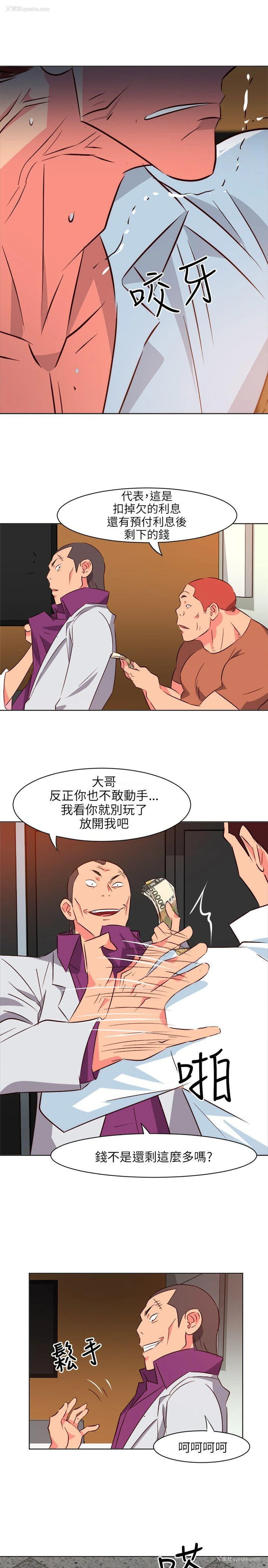 7P - 303号房的女人