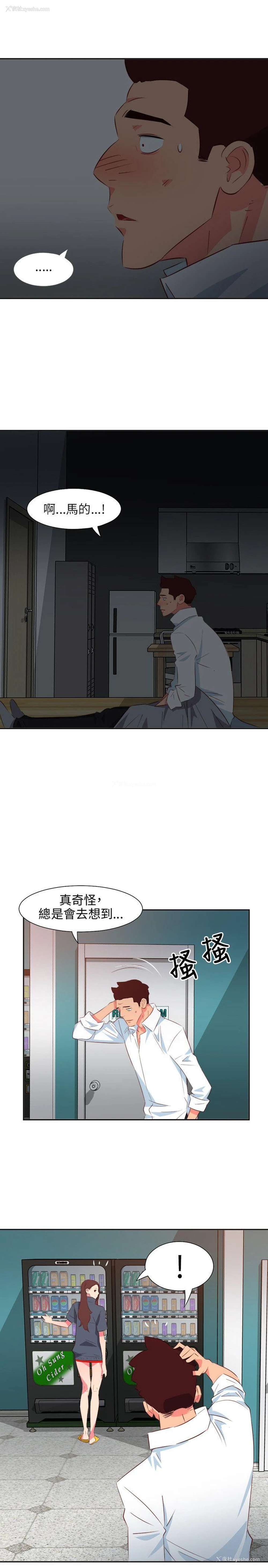 18P - 303号房的女人